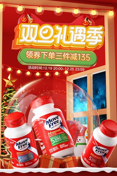 A festive-themed promotional graphic for Move Free supplements, utilizing a crystal ball visual element to showcase multiple product units against a holiday-decorated backdrop.